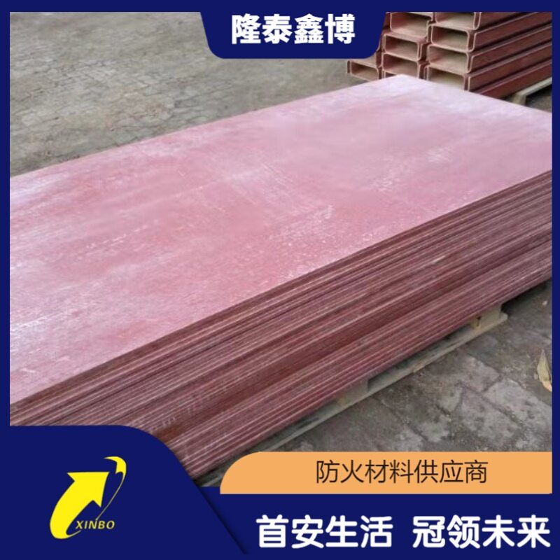 机制电缆防火隔板生产 红色有机防火板价格  有机树脂防火板