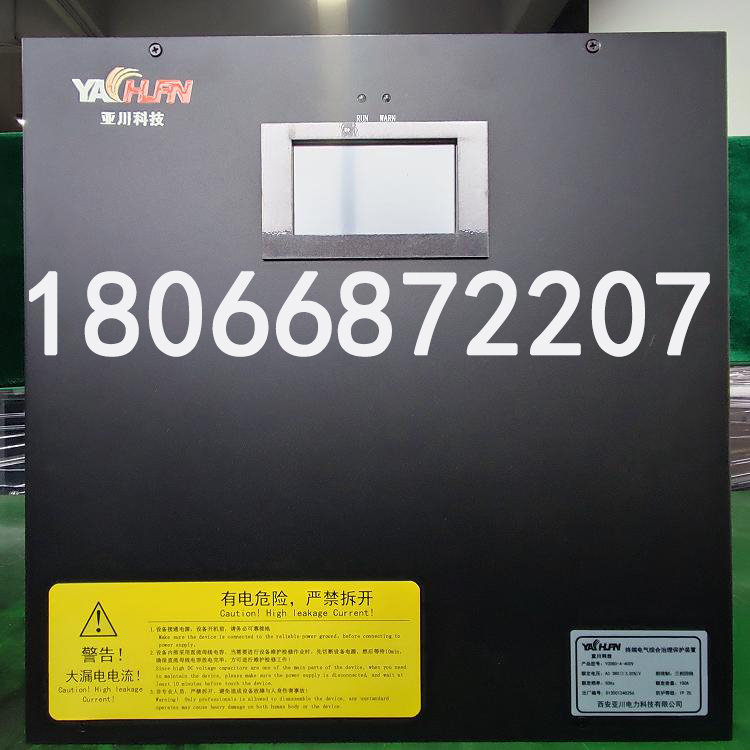 ECON-Z中央空调节能控制柜  与能源能效管理系统相结合  制冷机房群控系统
