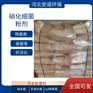 污水生化硝化细菌粉剂