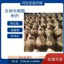 固体水解酸化菌种袋装 提高脱氮效率
