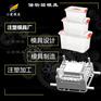 专业注塑模具厂\果篮塑料模具
