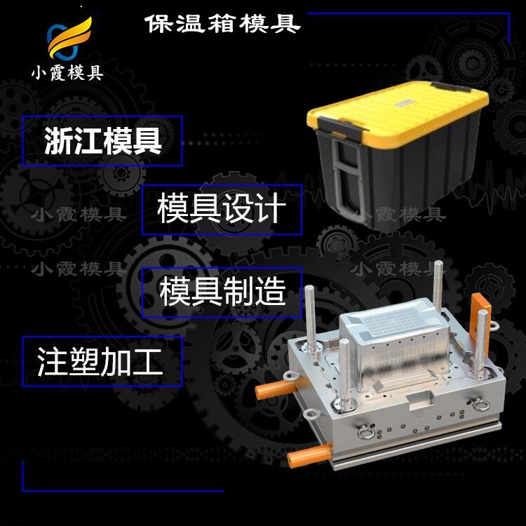 专业塑胶模具定制\篮子注塑模具  塑料豆奶箱模具