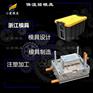 专业塑胶模具定制\篮子注塑模具