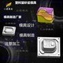 塑胶模板厂家-设计塑胶猫砂盆模具公司