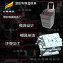 塑胶模具制造厂\塑胶购物篮模具厂家