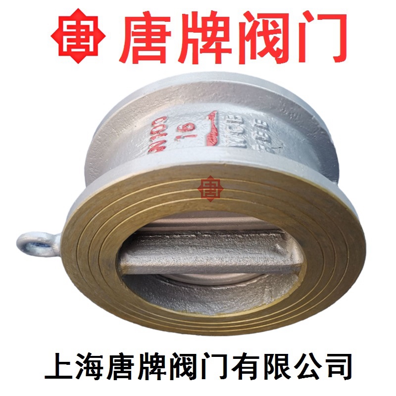碳钢对夹蝶形止回阀 H76H 报价型号图片技术  碳钢止回阀  对夹式止回阀