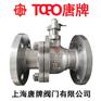钛材法兰球阀 Q41F 报价型号图片技术