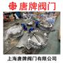 不锈钢氧气蝶阀 DY343W/YD373W 报价型号图片技术