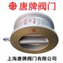 碳钢对夹蝶形止回阀 H76H 报价型号图片技术