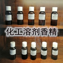 胶水胶粘剂香精 棉花糖香精  胶水香精