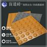 众光陶瓷盲道砖 盲点砖  磨砂系数低使用寿命长 J