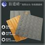 300*400*25厚盲道砖 商场出入口安全导向砖防滑耐用J