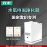 空气净化器家用除甲醛左杉新型水氧电磁