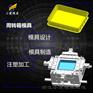 汽车模具制造厂家\塑胶箱模具
