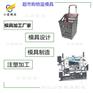 专业注塑模具厂\做塑胶购物篮模具厂家