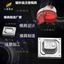 注塑模具|生产塑料宠物航空箱模具生产制造
