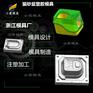 开模塑料宠物航空箱塑胶模具生产厂家
