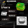 塑料模塑\制造塑胶猫砂盆模具制造厂家