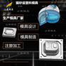 peek注塑\设计塑胶宠物箱模具厂家