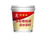 彩色聚氨酯弹性防水涂料