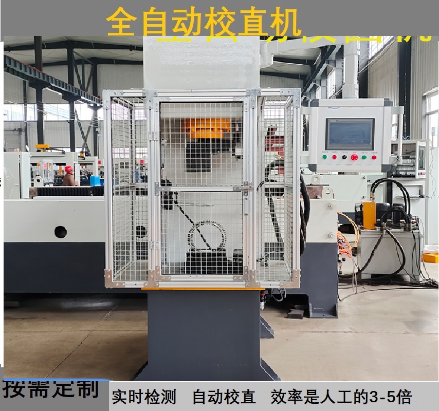 齿轮齿圈自动校圆机  环形工件数控校圆机