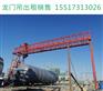 湖南岳阳龙门吊公司介绍龙门吊变形的原因