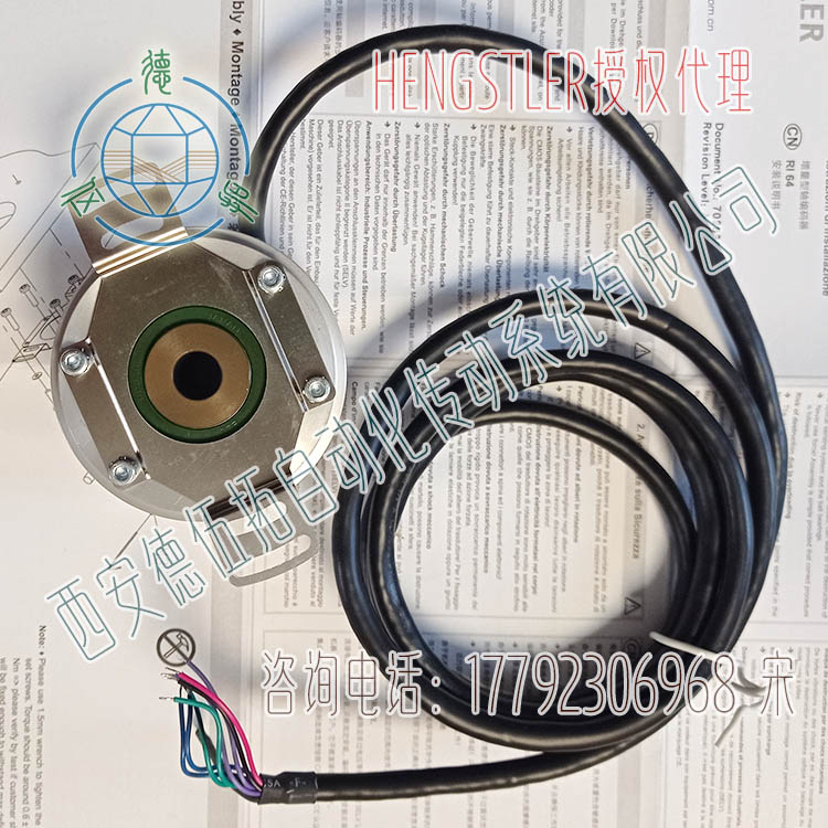亨士乐RI64/2048BW4H2IBB5O空心轴增量编码器  Hengstler编码器  亨士乐编码器