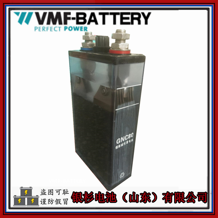 VMF镍镉电池GNC190(KPX190)发电机启动用蓄电池  镉镍蓄电池  镍镉蓄电池