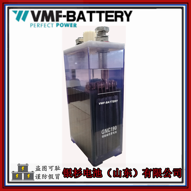 VMF镍镉电池GNC100(KPX100)动力启动用碱性电池  镉镍蓄电池  镍镉蓄电池