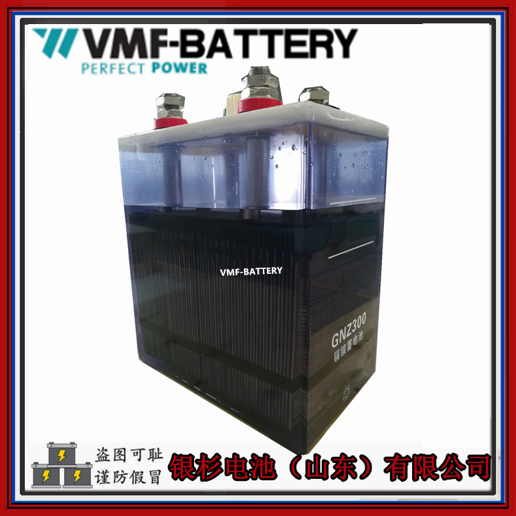 VMF镍镉电池GNZ1000(KPM1000)储能动力用电池  镍镉蓄电池  镉镍蓄电池