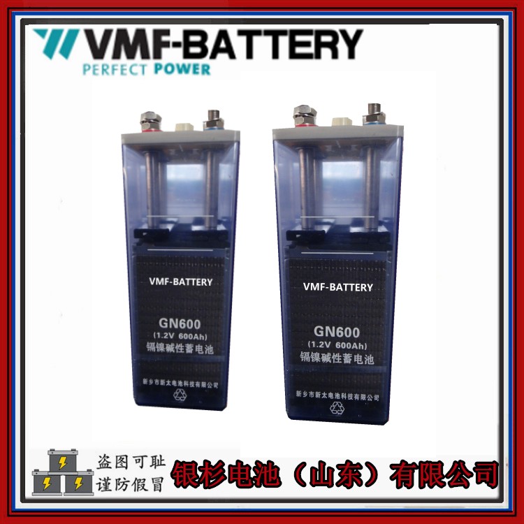 VMF镍镉电池GNC100(KPX100)动力启动用碱性电池  镉镍蓄电池  镍镉蓄电池