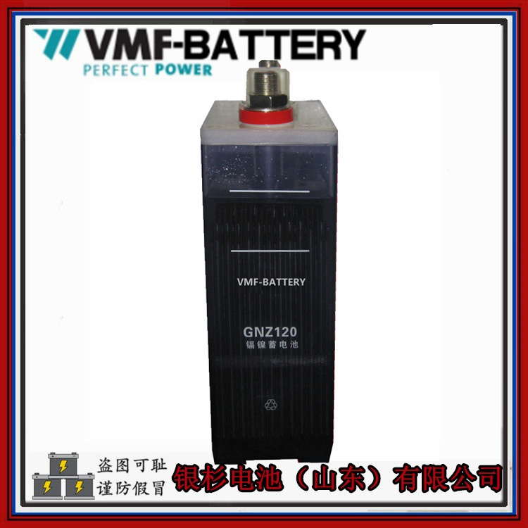 VMF镍镉电池GNC200(KPX200)动力AGV用蓄电池  镉镍蓄电池  镍镉蓄电池