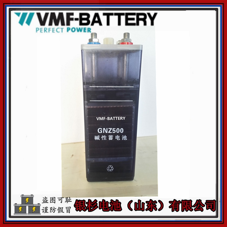 VMF镍镉电池GNC170(KPX170)启动用超高倍率电池  镍镉蓄电池  镉镍蓄电池