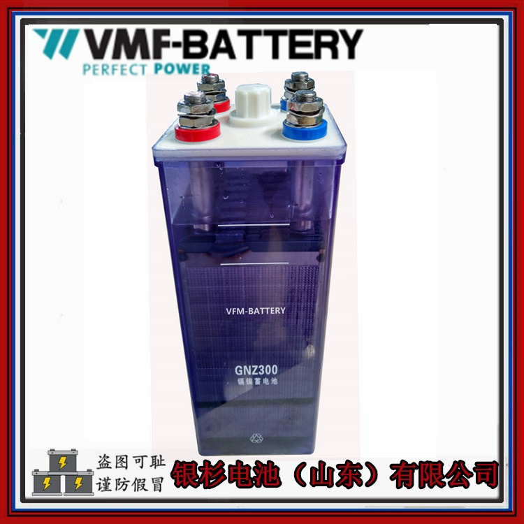 VMF镍镉电池GNC100(KPX100)动力启动用碱性电池  镉镍蓄电池  镍镉蓄电池