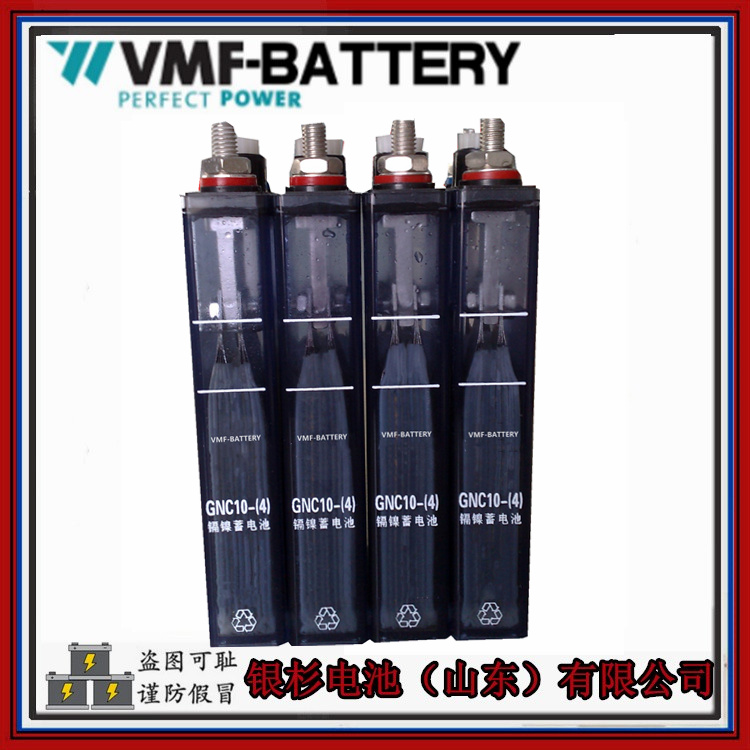 德国VMF镍镉电池GNZ700(KPM700)铁路照明用电池  镉镍蓄电池  镍镉蓄电池