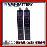 VMF镍镉电池GN700(KPL700)微波站电厂用储能电池
