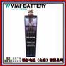 VMF镉镍电池GNZ40(KPM40)储能用中倍率碱性蓄电池