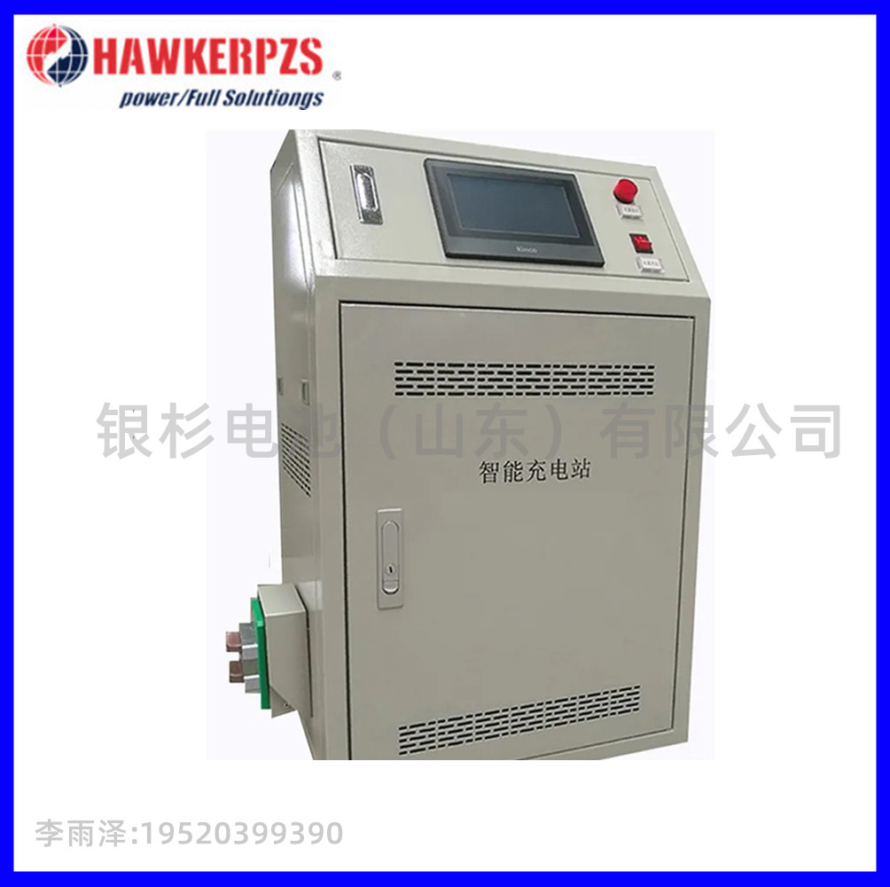 AGV直流充电桩霍克触屏启停充电站锂电池大功率免维护  LPC200-48