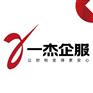 青岛各区办理人力资源许可证/劳务派遣证/条形码许可证