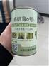航天系列鑫航育6号杂交一代芦笋种子