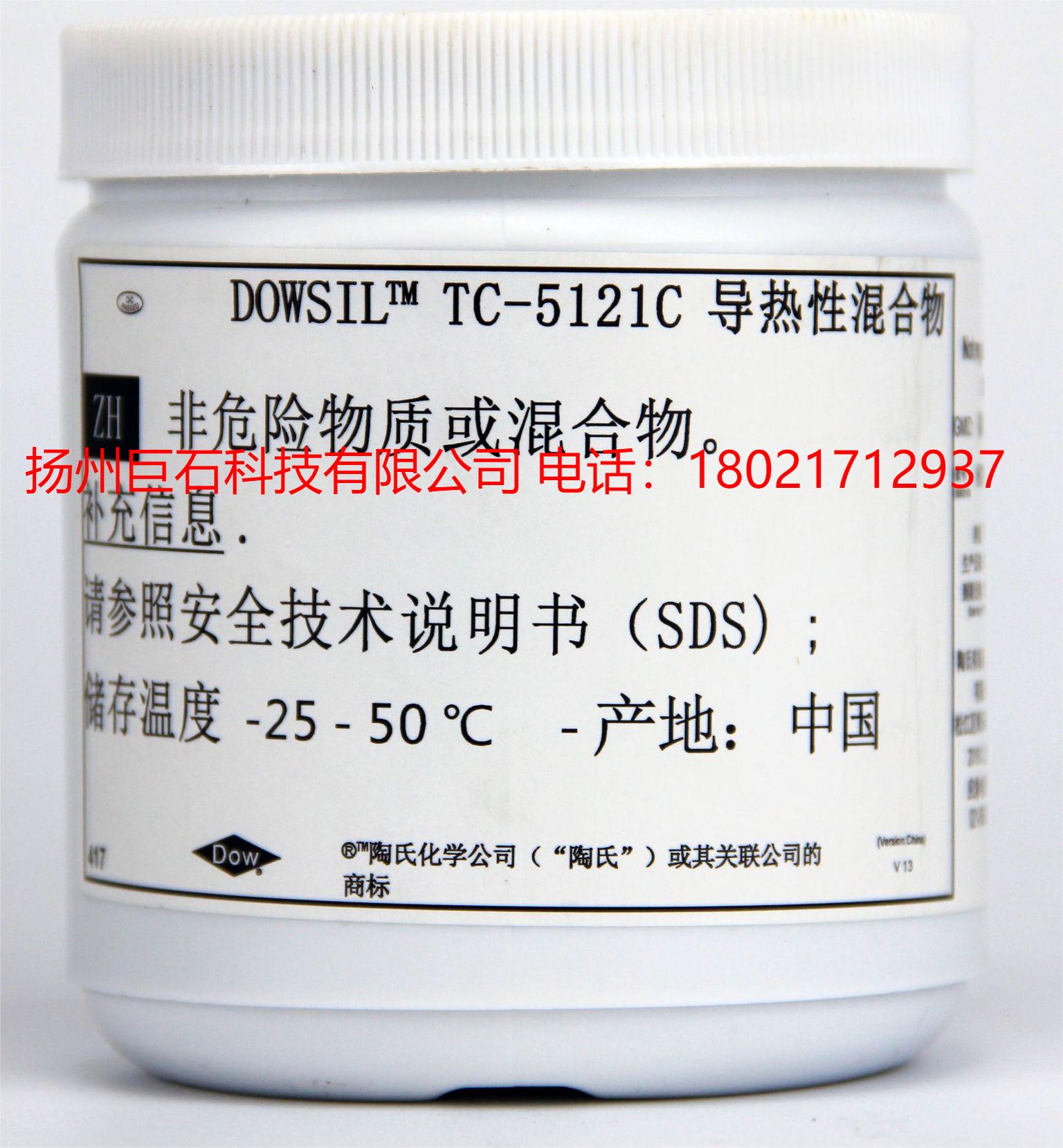 道康宁 TC-5121C导热硅脂CPU处理器散热器热耦合散热