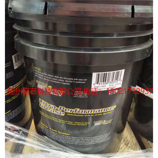 ROYALPUR UPG2  Grease 2 35lb/桶  ROYALPURPLE  润滑脂  Ultra-performance Gr