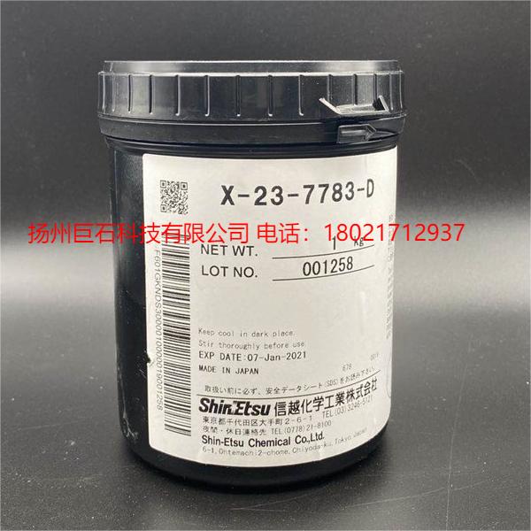 SHINETSU/信越 导热硅脂 X-23-7783-D