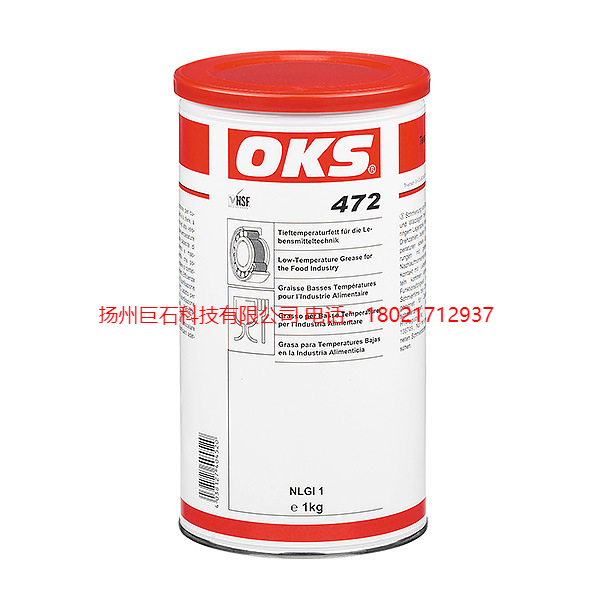 OKS 高温润滑剂 OKS 472