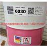 富兰克 切削液 6030（升级VP530） 18L
