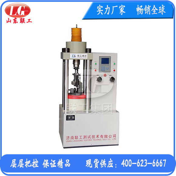 铁素体钢落锤试样缺口制样机  试验机