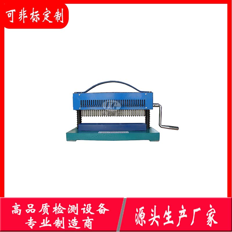 手动多点拉伸试样标距仪（打点机）  试验机