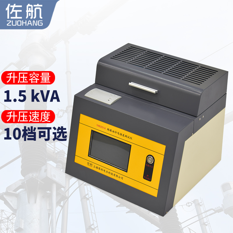 佐航YHD2010A全自动绝缘油介电强度测试仪(100kv)  简形电力科技有限公司  油介强测试仪