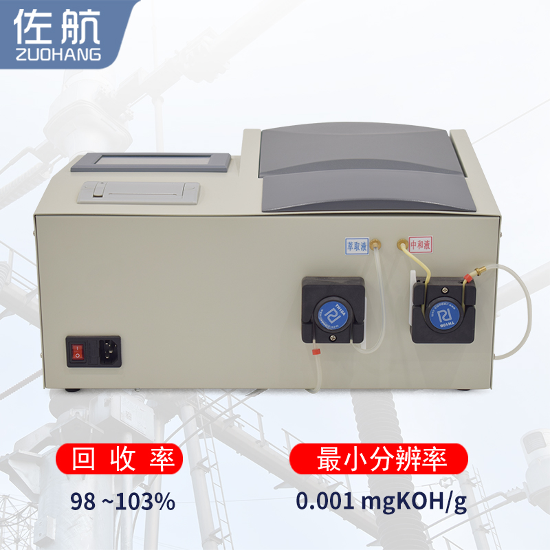 佐航YHD303油酸值测试仪  简形电力科技有限公司