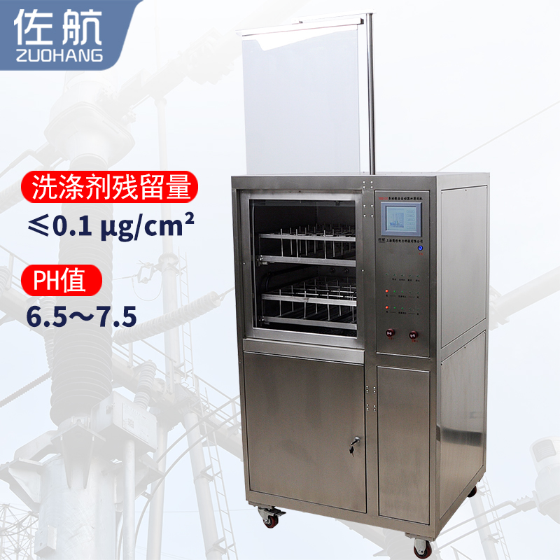 佐航多功能全自动器皿清洗机  超声波清洗机